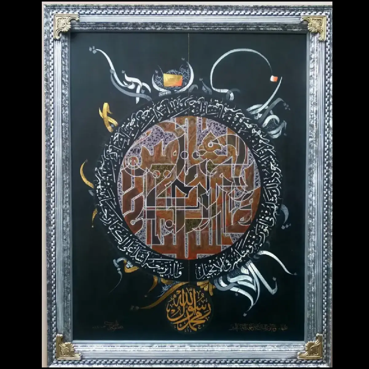 Zammer Shah 07