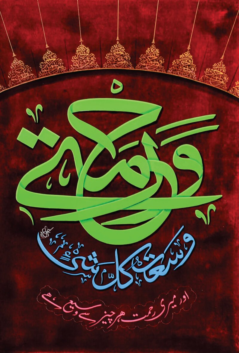 Wajid Ali 02