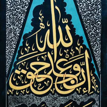 Wajid Ali 05