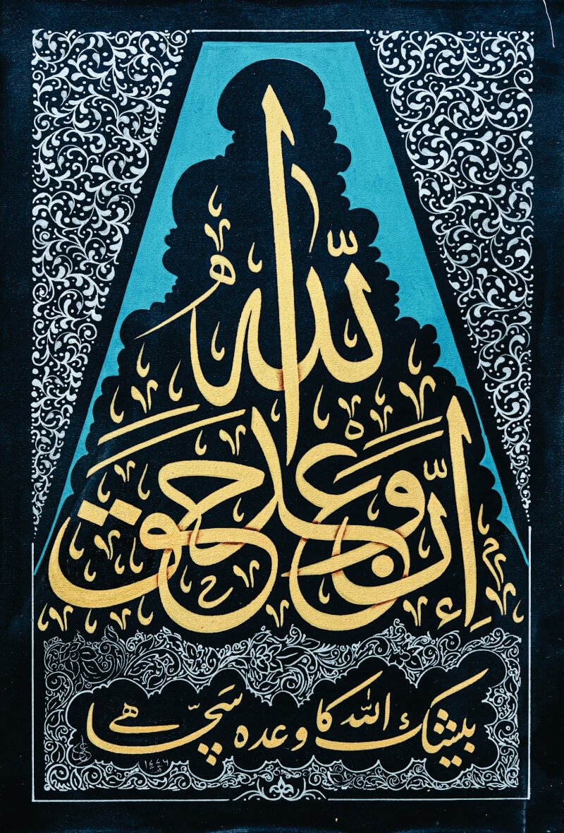 Wajid Ali 05