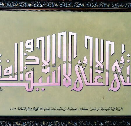 Zammer Shah 01