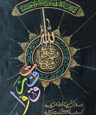 Wajid Ali 01