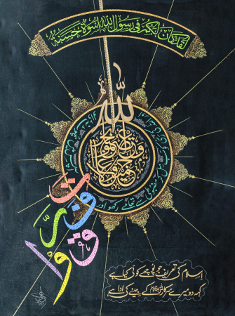 Wajid Ali 01