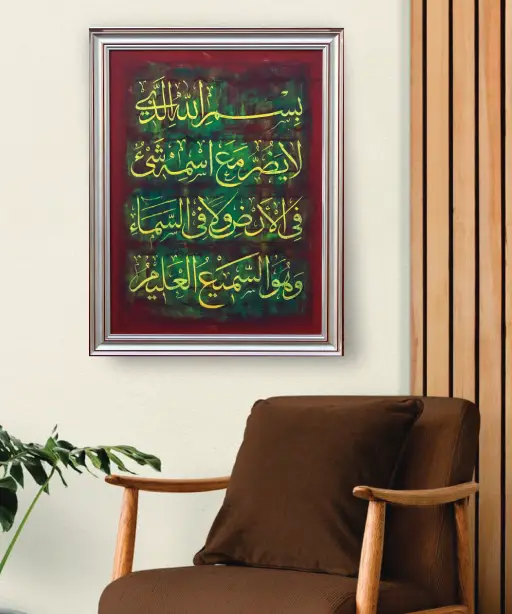 Calligraphy6-1-1