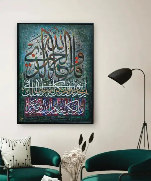 Calligraphy6-11-1