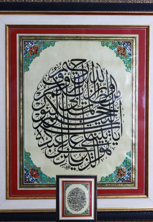 Muhammad Elahi Bakhsh Matee