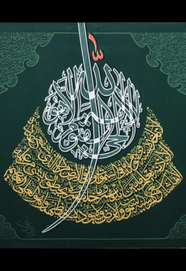 Soulful Ink by Matee