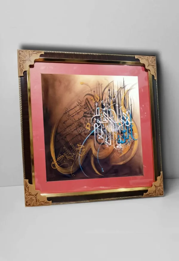 Glass frame 2 with border