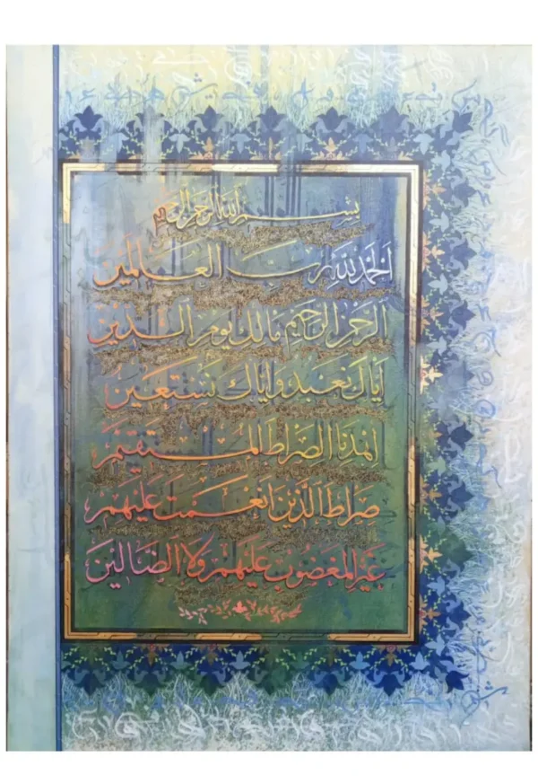 Surah Al-Fatiha