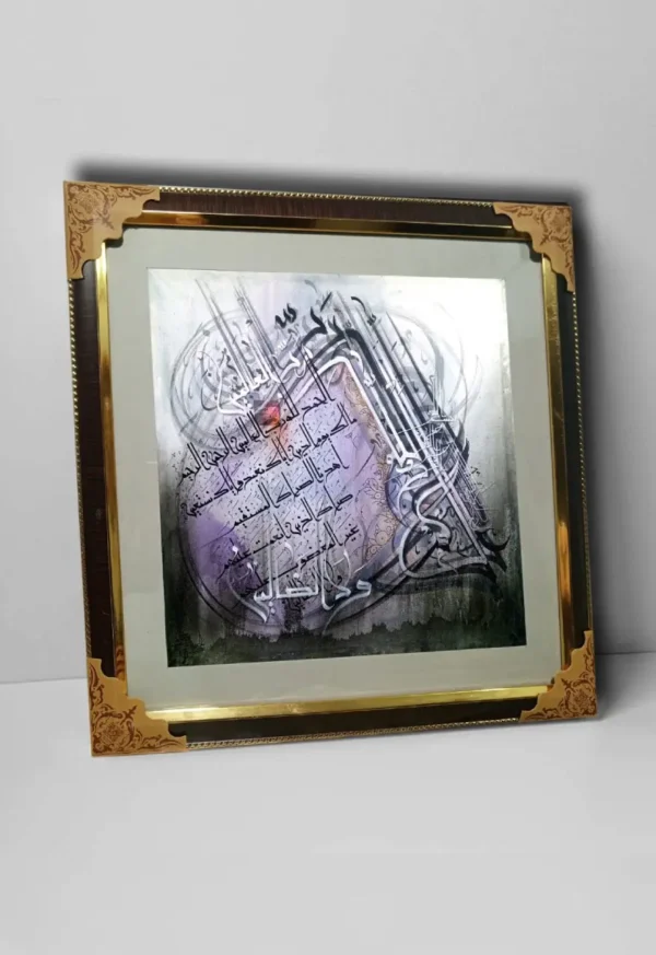 Glass frame 4 with border