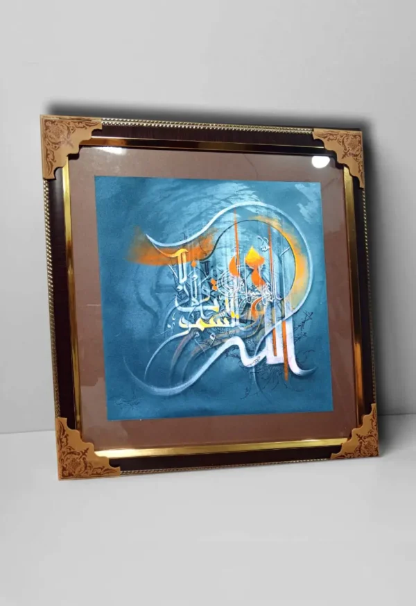 Glass frame 5 with border