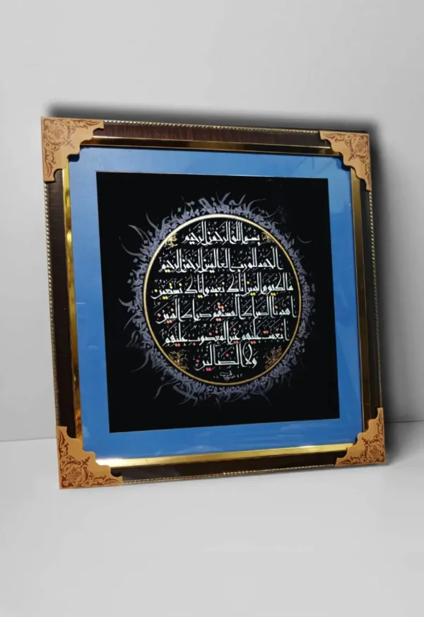 Glass frame 6 with border