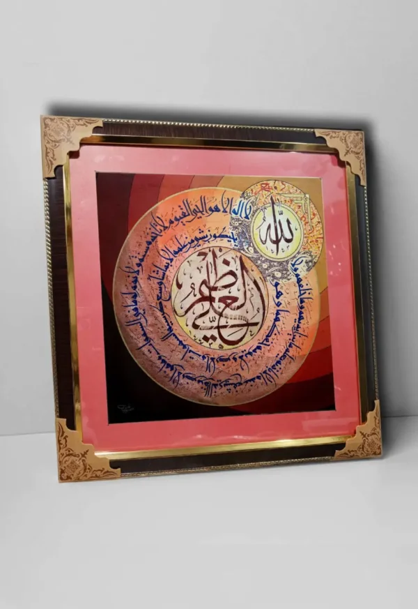 Glass frame 7 with border