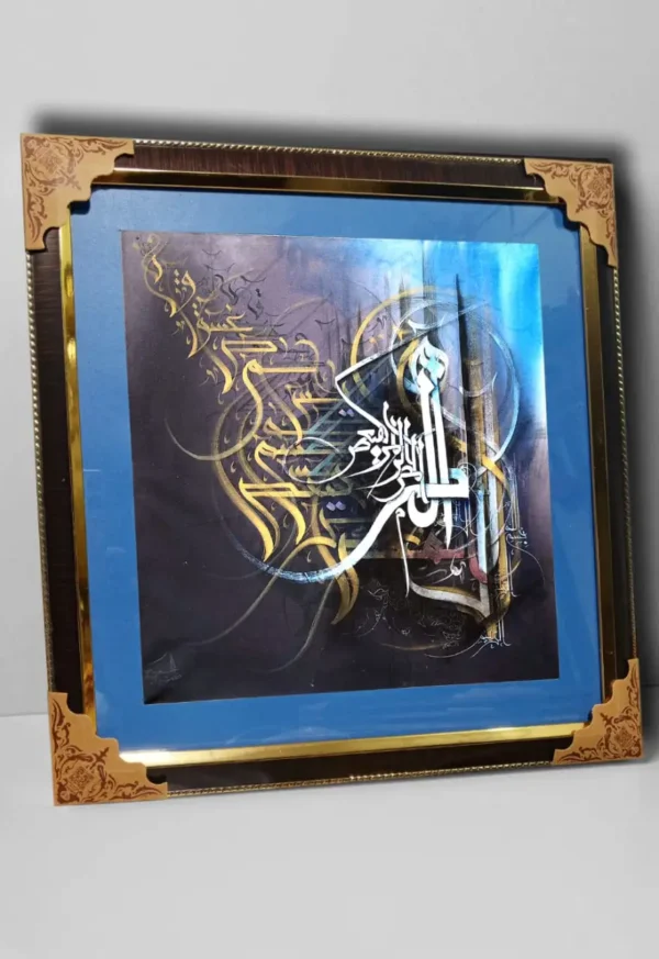 Glass frame with border