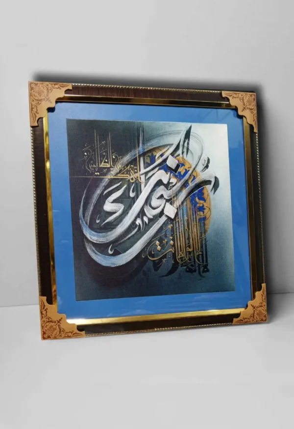 Glass frame 10 with border